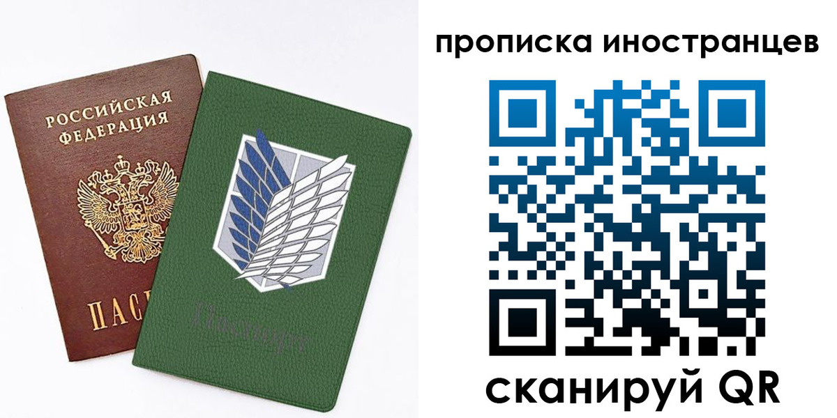 временная регистрация собственник в Кубинке