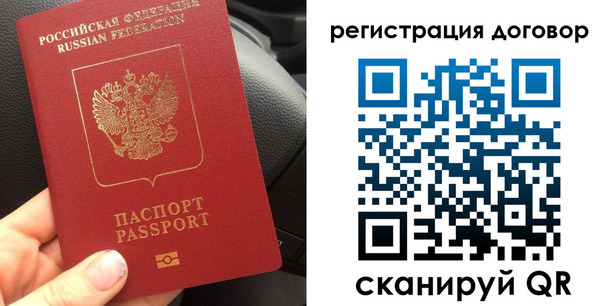 найти адрес прописки в Кубинке