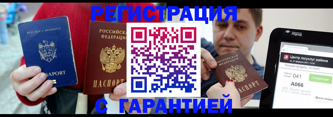 форма 3 в Кубинке