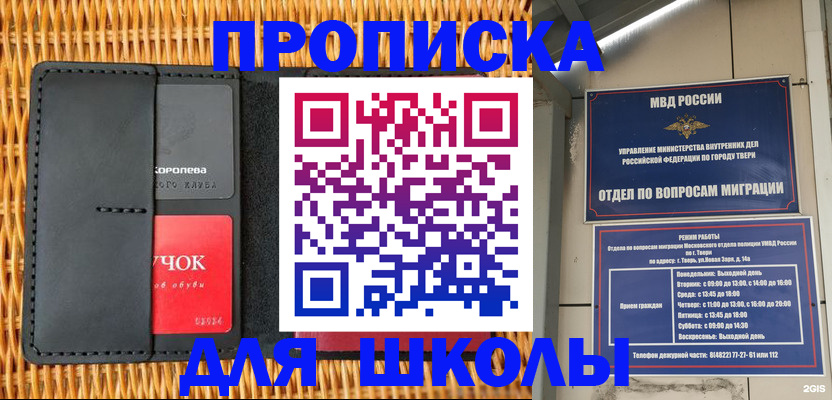 форма 3 в Кубинке