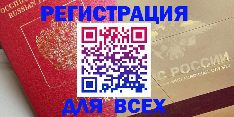 найти адрес прописки в Кубинке